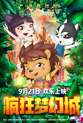 国产福利不卡一区二区三区